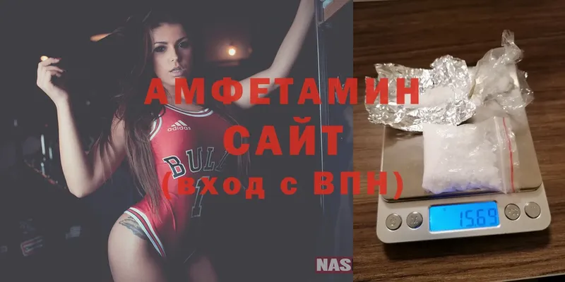 Amphetamine VHQ Вельск