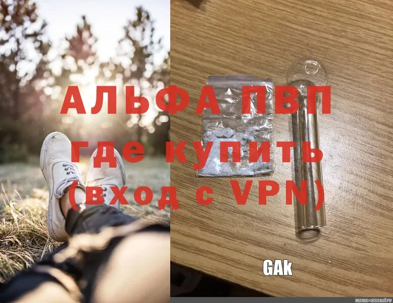 MEGA как зайти  Вельск  Alfa_PVP Соль 