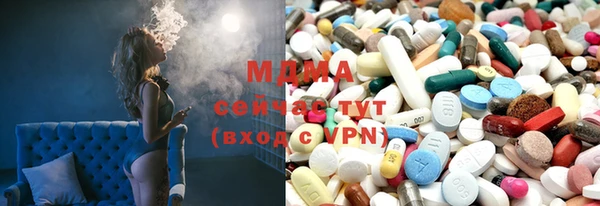 mdma Верхнеуральск