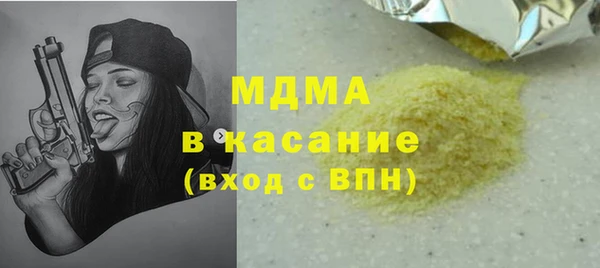 mdma Верхний Тагил