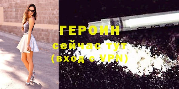 прущие грибы Верея