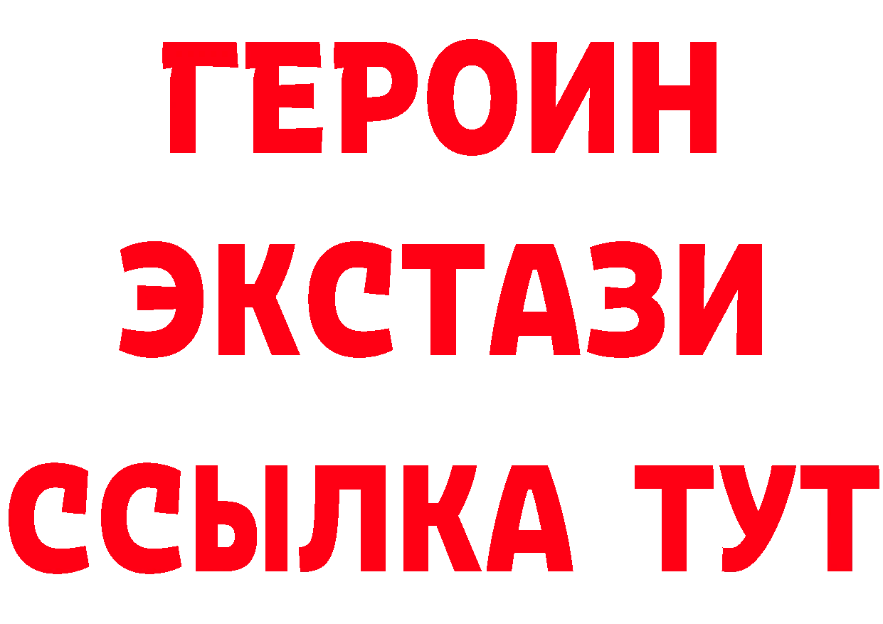 Бутират бутандиол вход это МЕГА Вельск