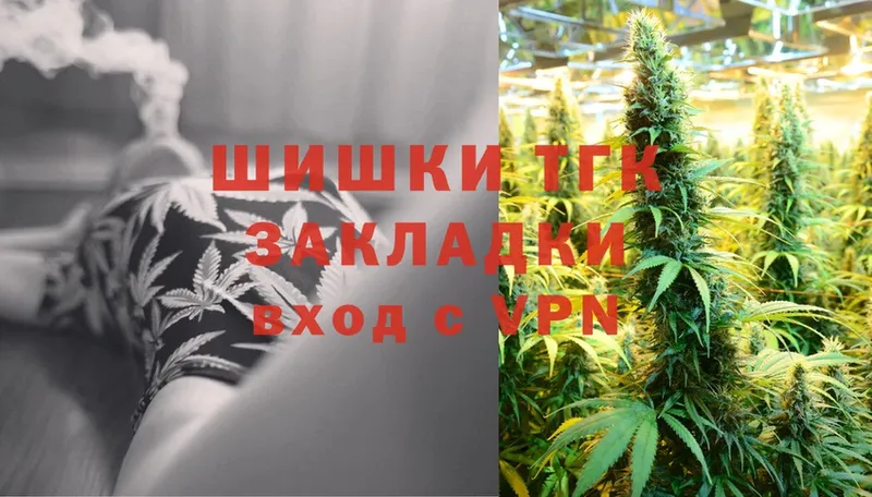 Каннабис THC 21%  купить  цена  Вельск 